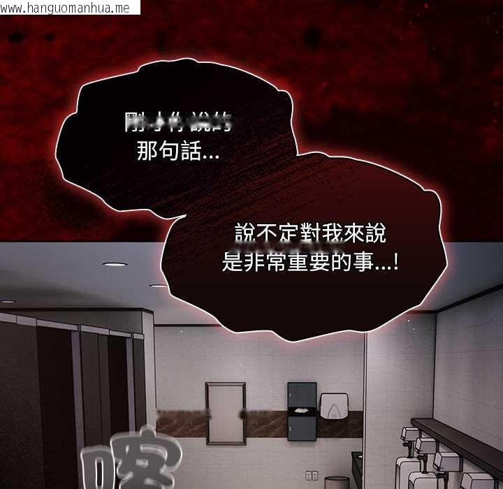 韩国漫画神圣陷阱/中了传教士的美人计韩漫_神圣陷阱/中了传教士的美人计-第35话在线免费阅读-韩国漫画-第195张图片