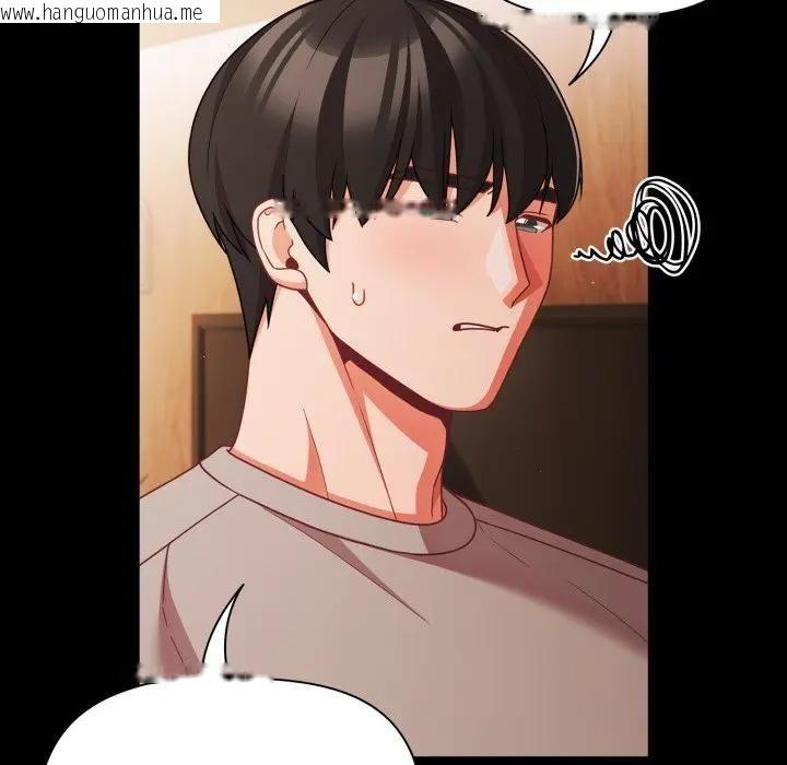 韩国漫画幸福来得太突然/突然成为公寓管理员韩漫_幸福来得太突然/突然成为公寓管理员-第64话在线免费阅读-韩国漫画-第83张图片