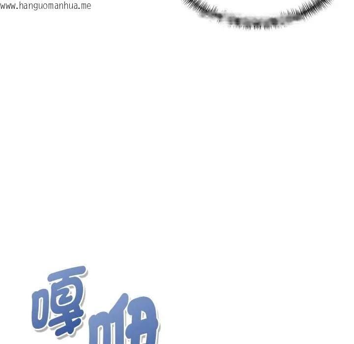 韩国漫画美魔女都爱我韩漫_美魔女都爱我-第20话在线免费阅读-韩国漫画-第116张图片