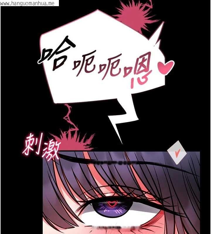 韩国漫画馆长是大野狼韩漫_馆长是大野狼-第10话-我没有教过这种课在线免费阅读-韩国漫画-第156张图片