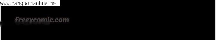 韩国漫画馆长是大野狼韩漫_馆长是大野狼-第10话-我没有教过这种课在线免费阅读-韩国漫画-第140张图片