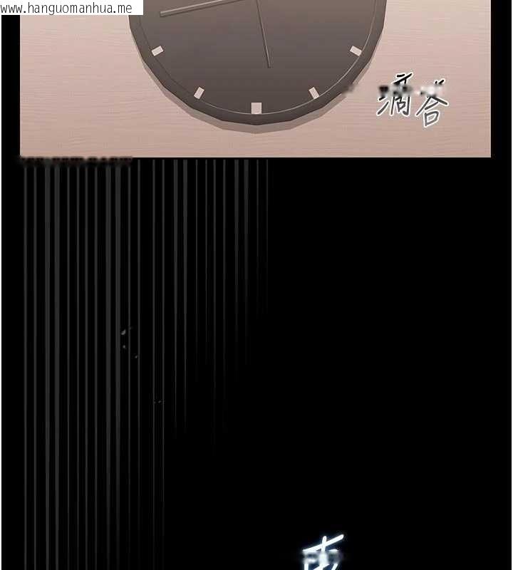 韩国漫画猎艳管理员韩漫_猎艳管理员-第32话-取悦我是妳唯一的价值在线免费阅读-韩国漫画-第155张图片