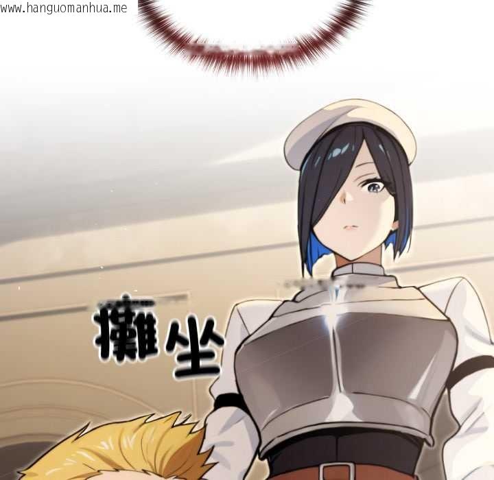 韩国漫画迷雾深处的诱惑/XX地下城韩漫_迷雾深处的诱惑/XX地下城-第13话在线免费阅读-韩国漫画-第122张图片