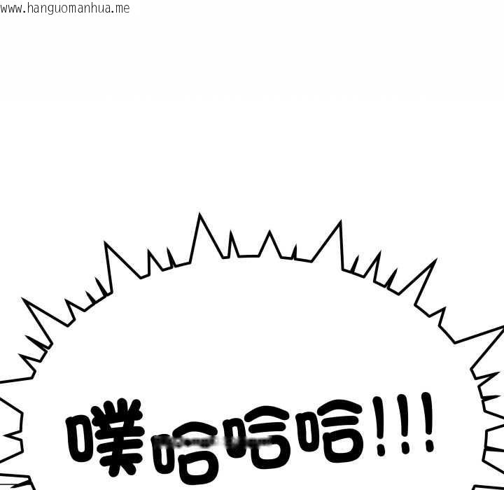 韩国漫画缺德邻居难相处韩漫_缺德邻居难相处-第74话在线免费阅读-韩国漫画-第75张图片