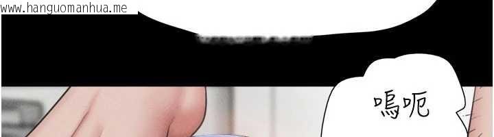 韩国漫画韶恩韩漫_韶恩-第89话-充当酒店妹在线免费阅读-韩国漫画-第44张图片