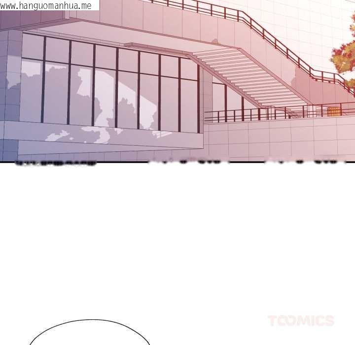 韩国漫画可以爱你吗/似曾相识的她韩漫_可以爱你吗/似曾相识的她-第94话在线免费阅读-韩国漫画-第63张图片