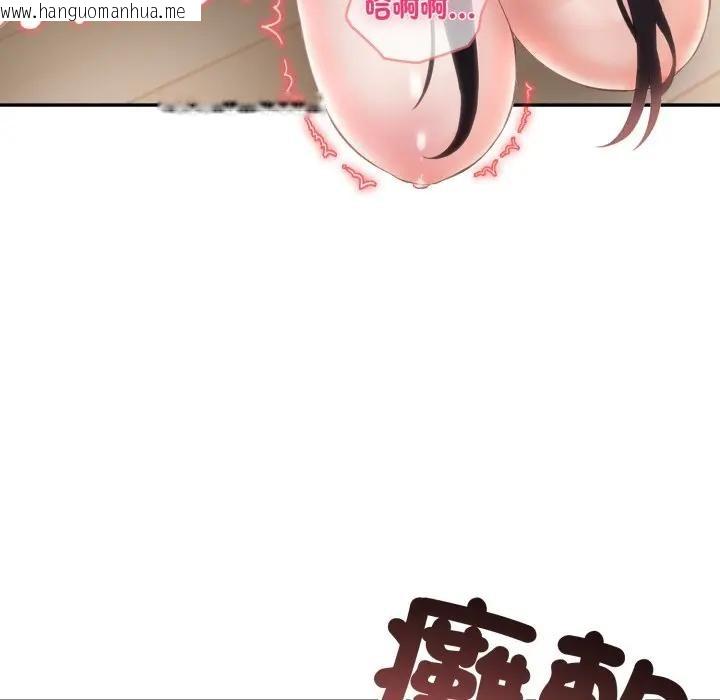 韩国漫画夫妇游戏/夫妇挑战赛韩漫_夫妇游戏/夫妇挑战赛-第68话在线免费阅读-韩国漫画-第80张图片