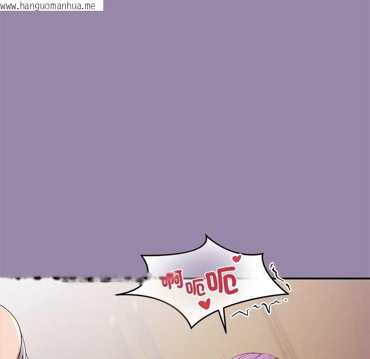 韩国漫画公主殿下要收种子啦！/公主抢孕大作战韩漫_公主殿下要收种子啦！/公主抢孕大作战-第23话在线免费阅读-韩国漫画-第22张图片