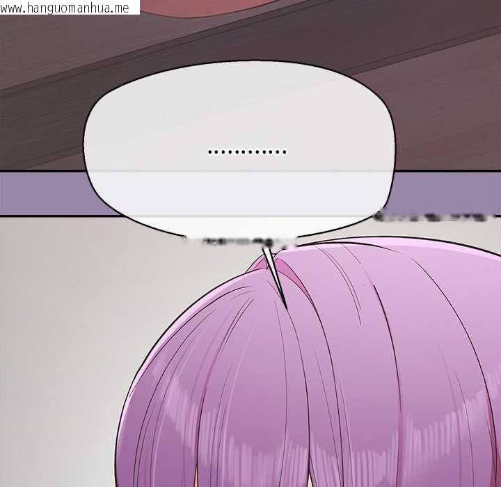 韩国漫画公主殿下要收种子啦！/公主抢孕大作战韩漫_公主殿下要收种子啦！/公主抢孕大作战-第23话在线免费阅读-韩国漫画-第156张图片