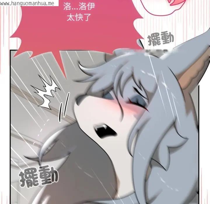 韩国漫画野兽的王国/野兽的乐章韩漫_野兽的王国/野兽的乐章-第14话在线免费阅读-韩国漫画-第143张图片