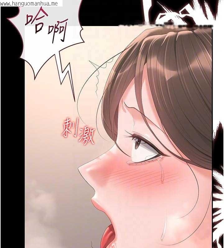 韩国漫画猎艳管理员韩漫_猎艳管理员-第32话-取悦我是妳唯一的价值在线免费阅读-韩国漫画-第83张图片