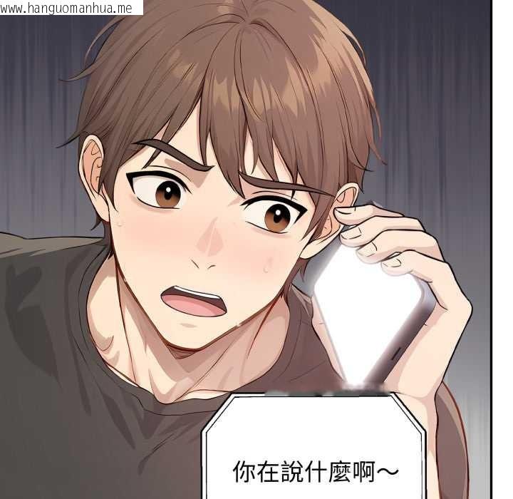 韩国漫画亲切的邻居太太们韩漫_亲切的邻居太太们-第7话在线免费阅读-韩国漫画-第74张图片