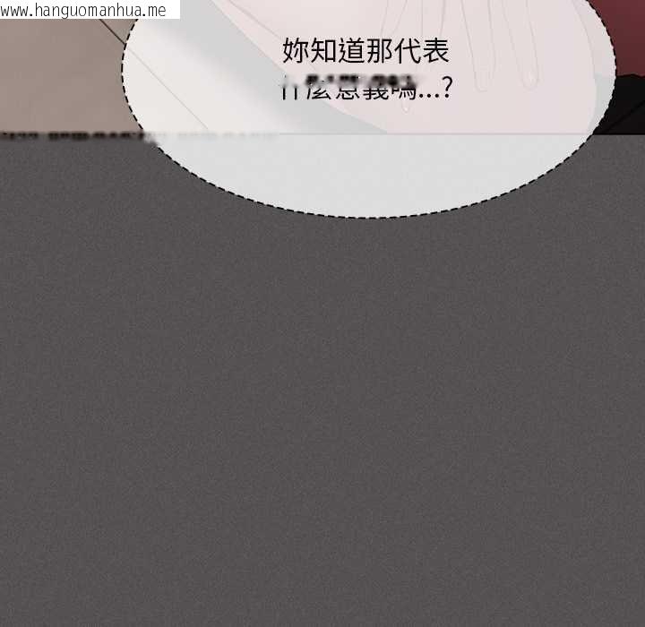 韩国漫画神圣陷阱/中了传教士的美人计韩漫_神圣陷阱/中了传教士的美人计-第35话在线免费阅读-韩国漫画-第63张图片