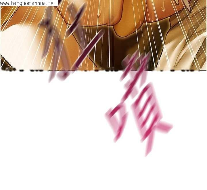 韩国漫画人妻猎人韩漫_人妻猎人-第118话-主人，我来帮你松一下在线免费阅读-韩国漫画-第72张图片