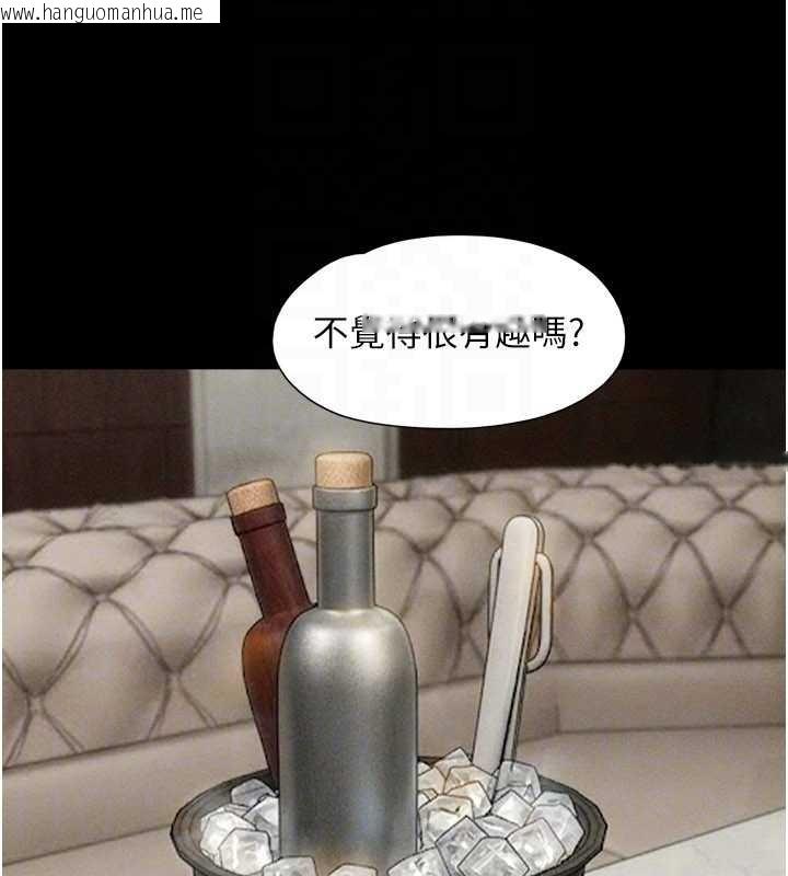 韩国漫画韶恩韩漫_韶恩-第89话-充当酒店妹在线免费阅读-韩国漫画-第29张图片