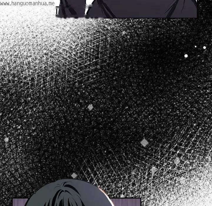 韩国漫画美魔女都爱我韩漫_美魔女都爱我-第20话在线免费阅读-韩国漫画-第122张图片