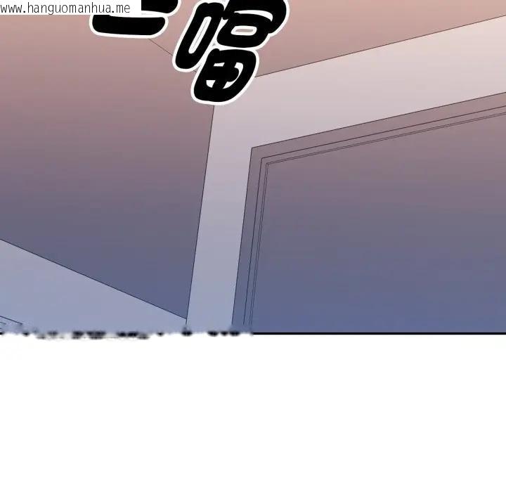 韩国漫画特别课程韩漫_特别课程-第5话在线免费阅读-韩国漫画-第30张图片