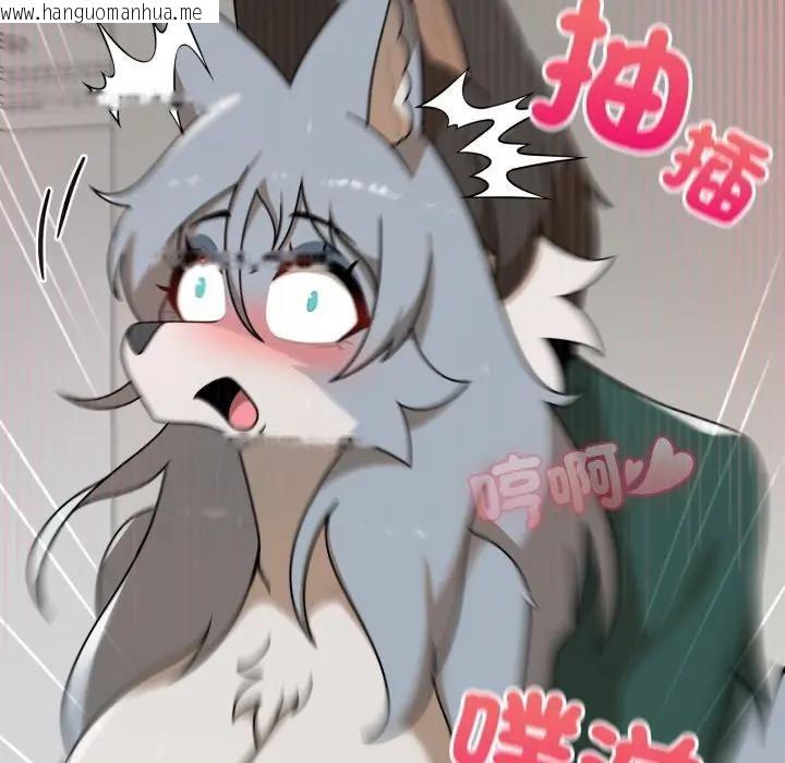 韩国漫画野兽的王国/野兽的乐章韩漫_野兽的王国/野兽的乐章-第14话在线免费阅读-韩国漫画-第137张图片