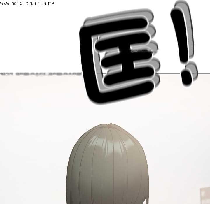 韩国漫画缺德邻居难相处韩漫_缺德邻居难相处-第74话在线免费阅读-韩国漫画-第51张图片