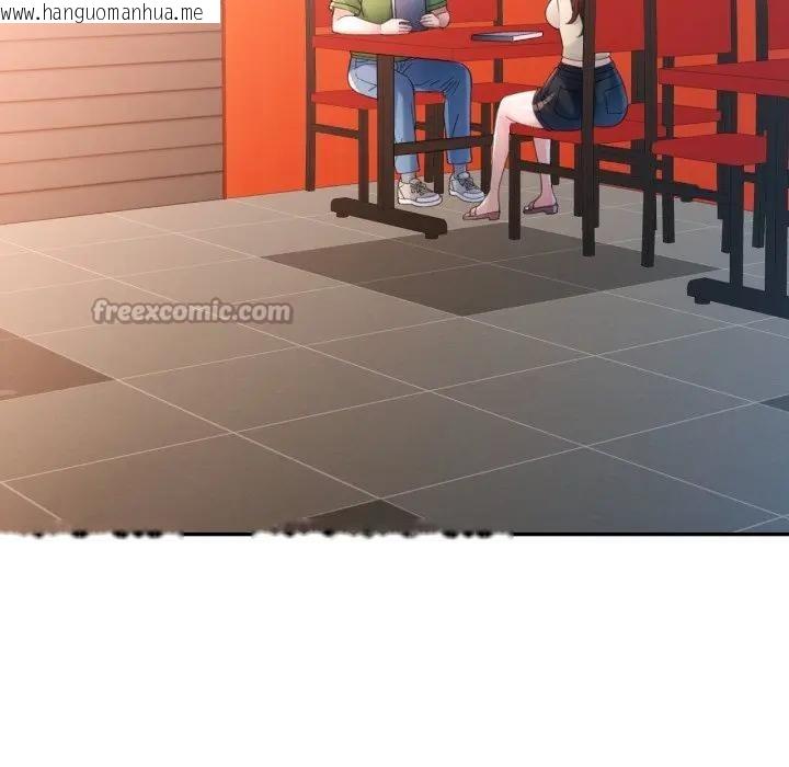 韩国漫画特别课程韩漫_特别课程-第4话在线免费阅读-韩国漫画-第112张图片