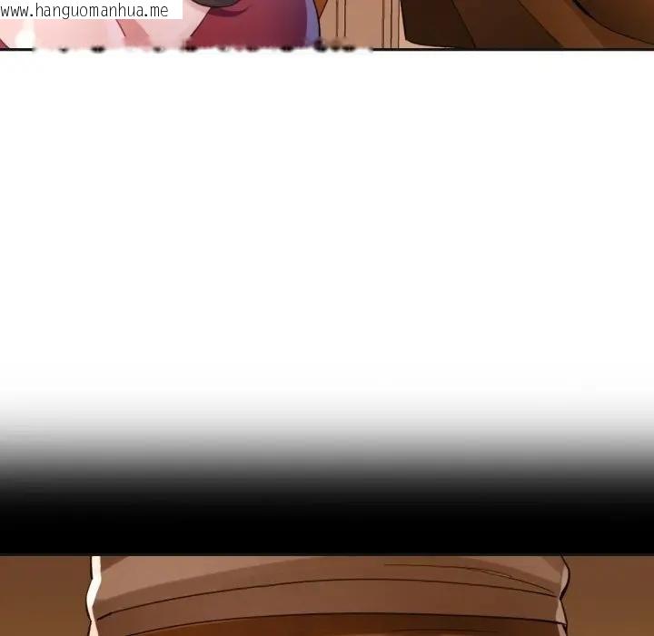 韩国漫画特别课程韩漫_特别课程-第3话在线免费阅读-韩国漫画-第85张图片