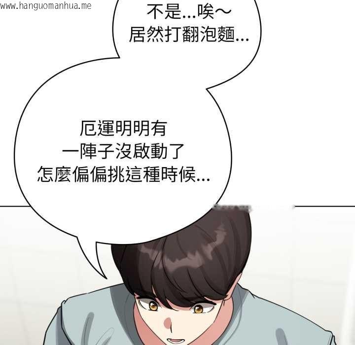 韩国漫画配角的生存任务韩漫_配角的生存任务-第55话在线免费阅读-韩国漫画-第5张图片