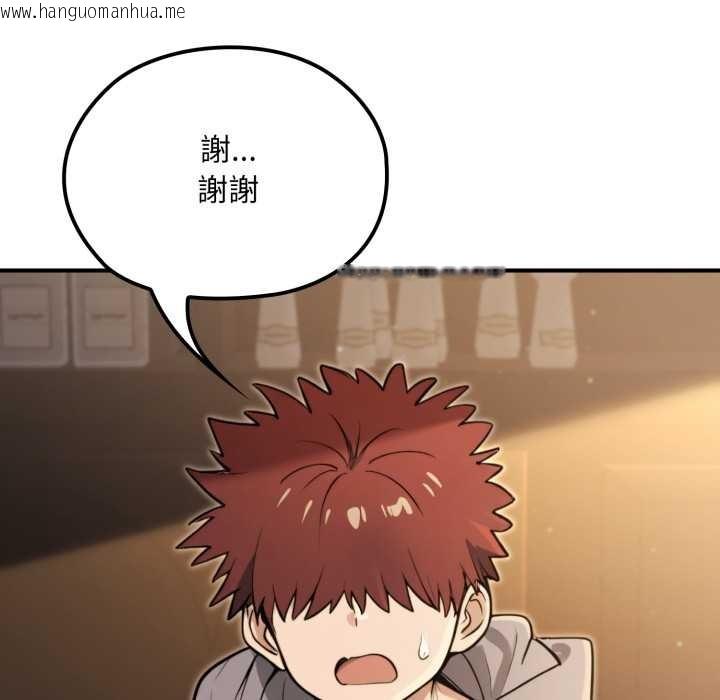 韩国漫画迷雾深处的诱惑/XX地下城韩漫_迷雾深处的诱惑/XX地下城-第13话在线免费阅读-韩国漫画-第18张图片