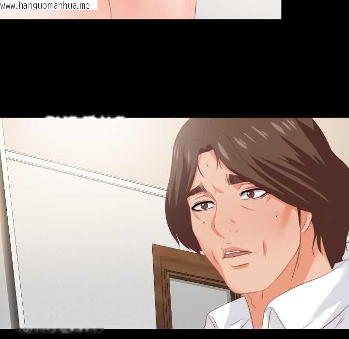 韩国漫画无法上色的关系/爱上弟子韩漫_无法上色的关系/爱上弟子-第16话在线免费阅读-韩国漫画-第78张图片