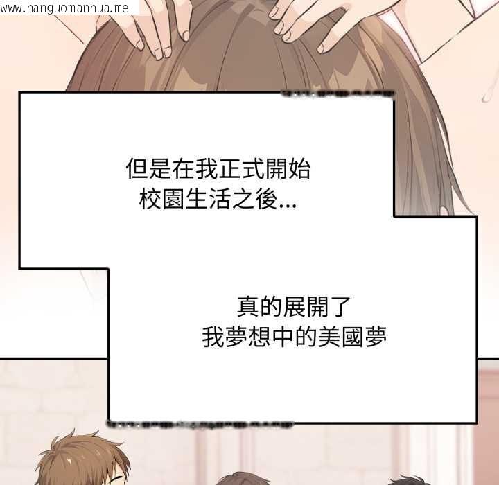 韩国漫画亲切的邻居太太们韩漫_亲切的邻居太太们-第7话在线免费阅读-韩国漫画-第22张图片