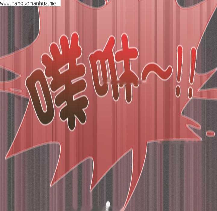 韩国漫画神圣陷阱/中了传教士的美人计韩漫_神圣陷阱/中了传教士的美人计-第35话在线免费阅读-韩国漫画-第176张图片