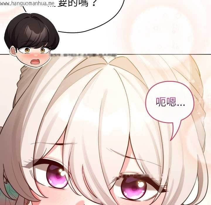 韩国漫画配角的生存任务韩漫_配角的生存任务-第55话在线免费阅读-韩国漫画-第26张图片