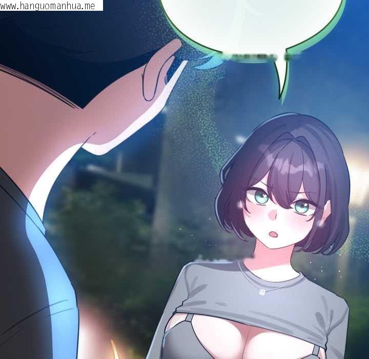 韩国漫画配角的生存任务韩漫_配角的生存任务-第55话在线免费阅读-韩国漫画-第90张图片