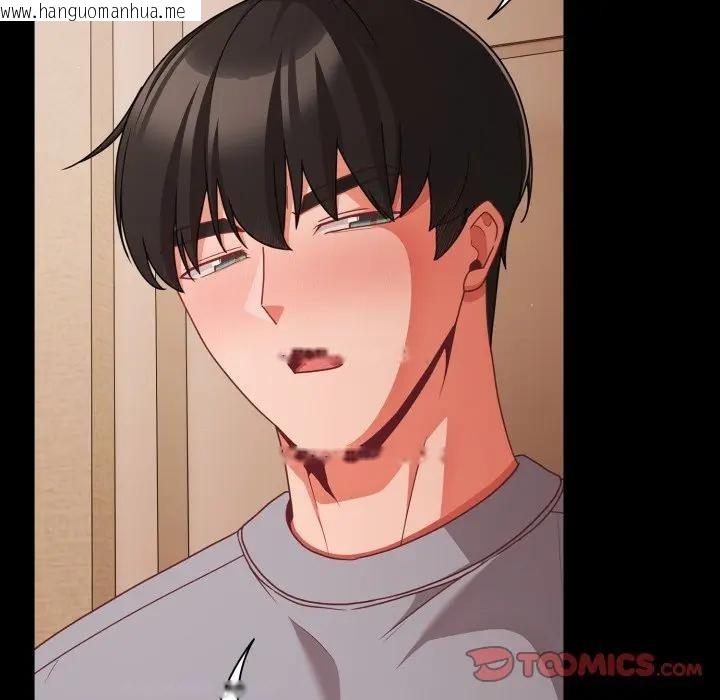 韩国漫画幸福来得太突然/突然成为公寓管理员韩漫_幸福来得太突然/突然成为公寓管理员-第64话在线免费阅读-韩国漫画-第27张图片