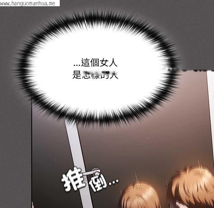 韩国漫画神圣陷阱/中了传教士的美人计韩漫_神圣陷阱/中了传教士的美人计-第35话在线免费阅读-韩国漫画-第46张图片