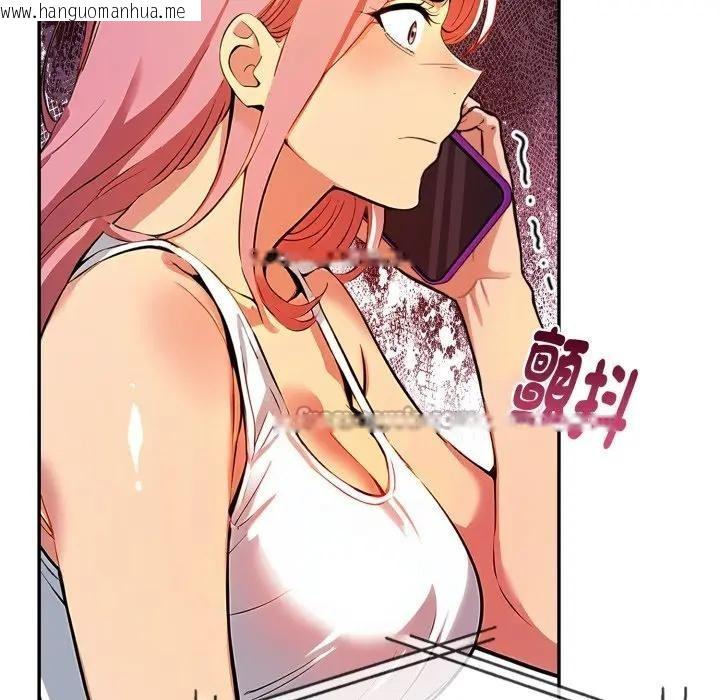 韩国漫画美魔女都爱我韩漫_美魔女都爱我-第20话在线免费阅读-韩国漫画-第56张图片