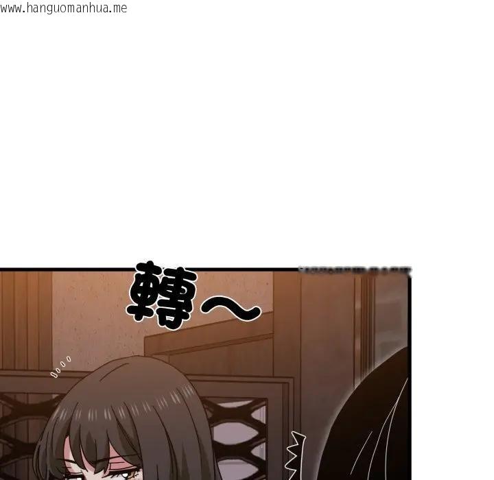 韩国漫画发小碰不得/强制催眠韩漫_发小碰不得/强制催眠-第109话在线免费阅读-韩国漫画-第131张图片