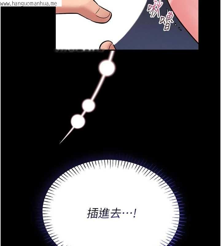 韩国漫画馆长是大野狼韩漫_馆长是大野狼-第10话-我没有教过这种课在线免费阅读-韩国漫画-第192张图片