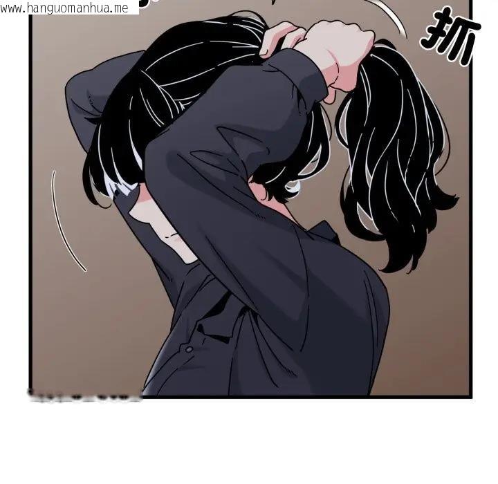 韩国漫画发小碰不得/强制催眠韩漫_发小碰不得/强制催眠-第109话在线免费阅读-韩国漫画-第83张图片