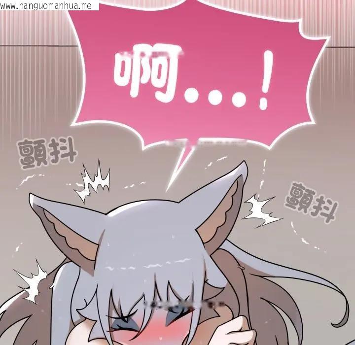 韩国漫画野兽的王国/野兽的乐章韩漫_野兽的王国/野兽的乐章-第14话在线免费阅读-韩国漫画-第61张图片