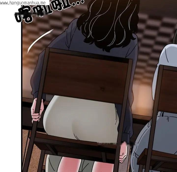 韩国漫画发小碰不得/强制催眠韩漫_发小碰不得/强制催眠-第109话在线免费阅读-韩国漫画-第104张图片