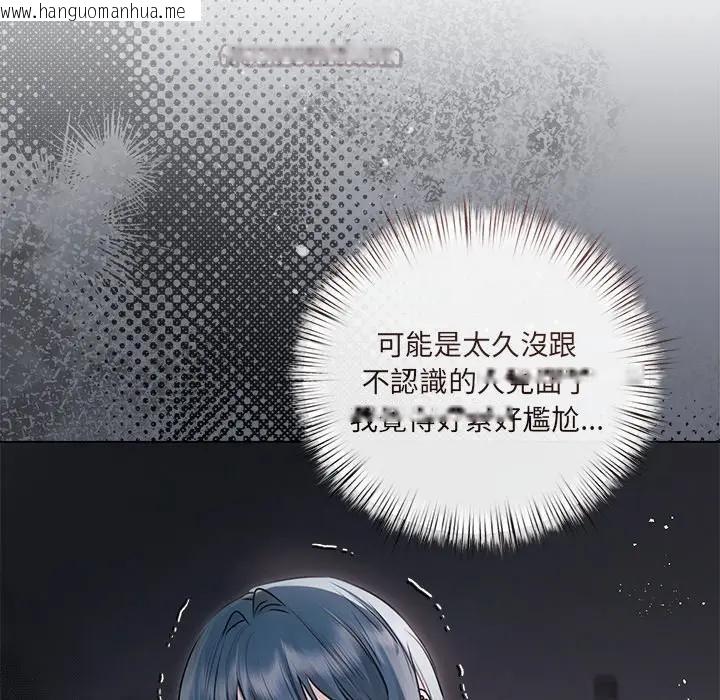 韩国漫画契约的代价/要命的契约韩漫_契约的代价/要命的契约-第18话在线免费阅读-韩国漫画-第28张图片