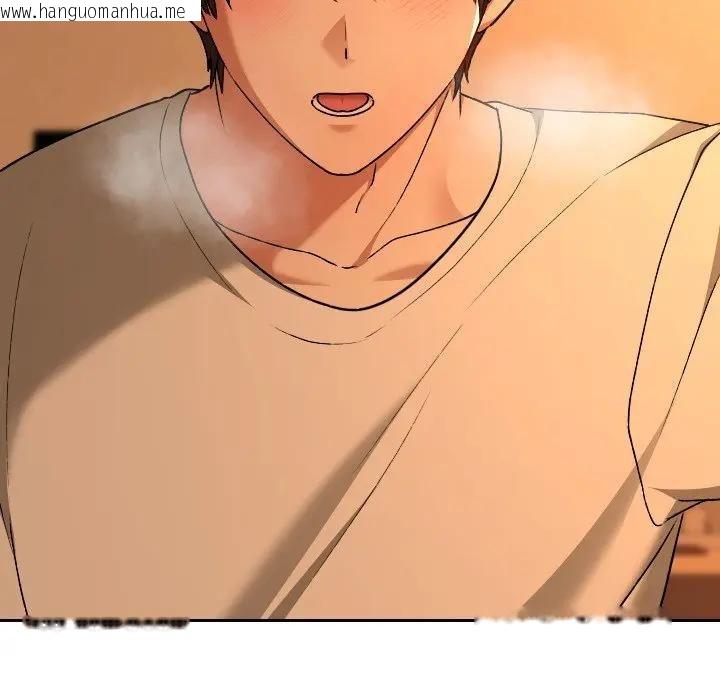 韩国漫画校花的双面生活韩漫_校花的双面生活-第29话在线免费阅读-韩国漫画-第103张图片