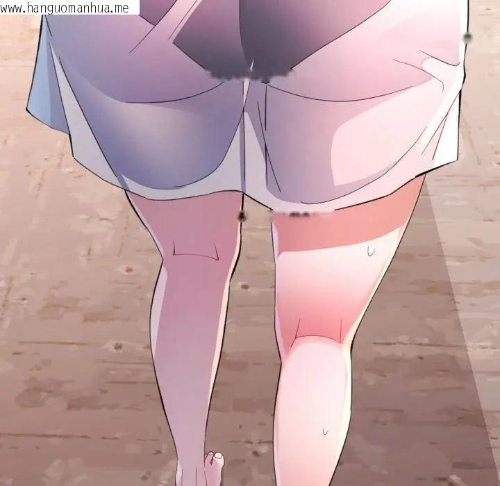 韩国漫画特别课程韩漫_特别课程-第5话在线免费阅读-韩国漫画-第10张图片