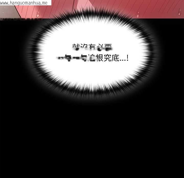 韩国漫画神圣陷阱/中了传教士的美人计韩漫_神圣陷阱/中了传教士的美人计-第35话在线免费阅读-韩国漫画-第148张图片