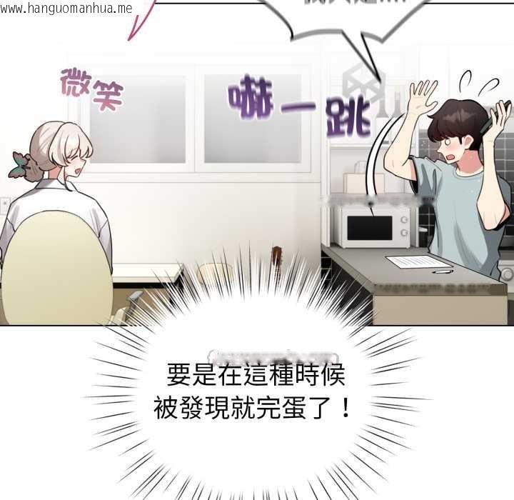 韩国漫画配角的生存任务韩漫_配角的生存任务-第55话在线免费阅读-韩国漫画-第70张图片