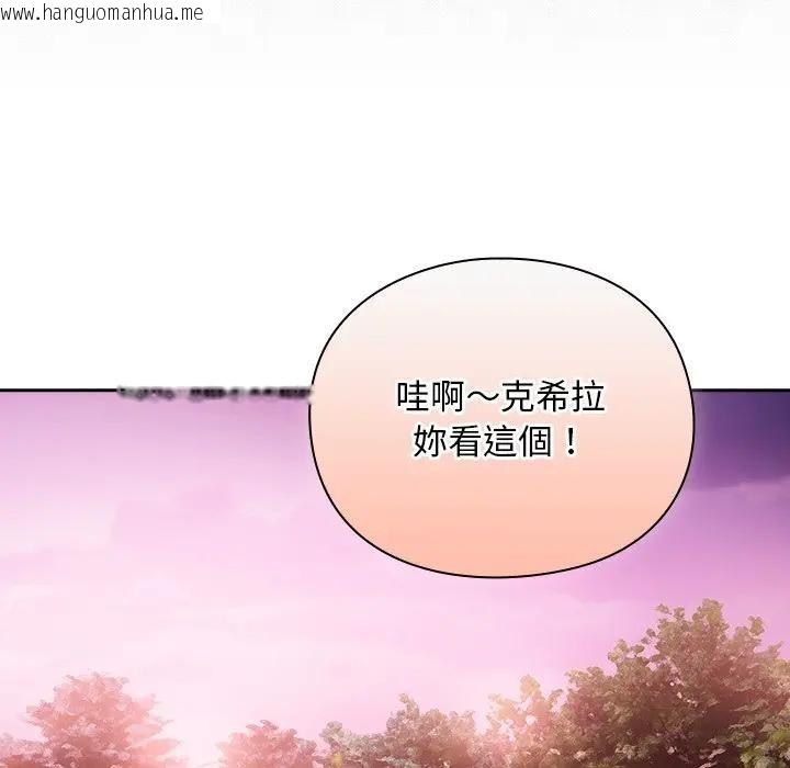 韩国漫画男人稀缺的异世界/当前女友变成异世界独裁者韩漫_男人稀缺的异世界/当前女友变成异世界独裁者-第26话在线免费阅读-韩国漫画-第39张图片