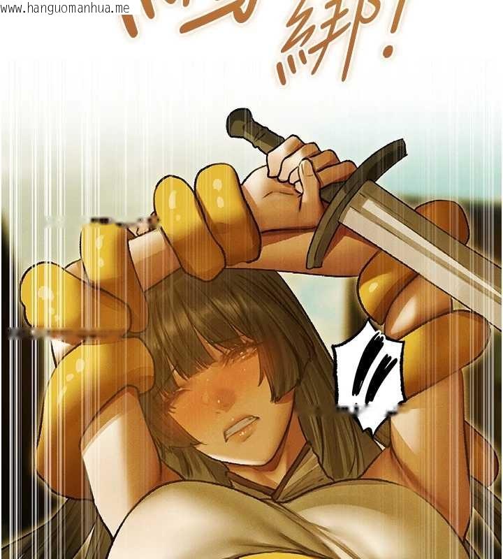 韩国漫画人妻猎人韩漫_人妻猎人-第118话-主人，我来帮你松一下在线免费阅读-韩国漫画-第44张图片