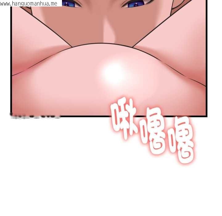 韩国漫画她们的夜晚属于我/与人妻有个秘密韩漫_她们的夜晚属于我/与人妻有个秘密-第32话在线免费阅读-韩国漫画-第19张图片