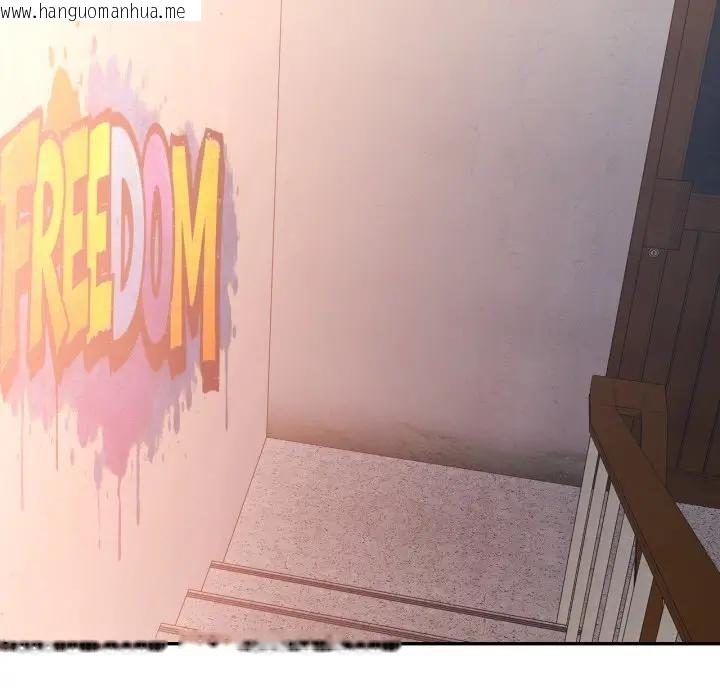 韩国漫画特别课程韩漫_特别课程-第4话在线免费阅读-韩国漫画-第89张图片