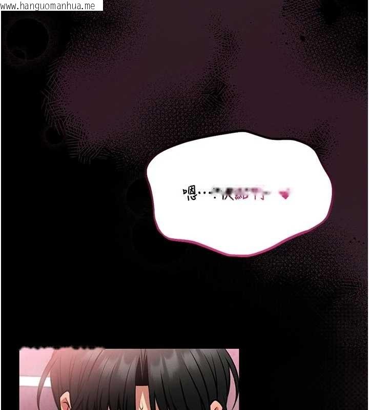 韩国漫画馆长是大野狼韩漫_馆长是大野狼-第10话-我没有教过这种课在线免费阅读-韩国漫画-第184张图片